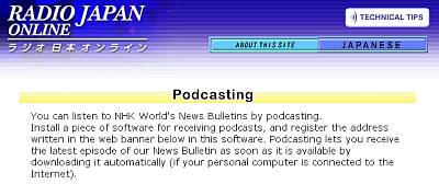Nhkがポッドキャスト開始 Gigazine
