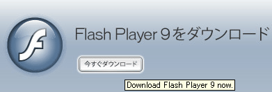 Flash Player 9