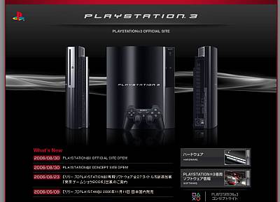 Official website and concept site of PlayStation 3 opened today