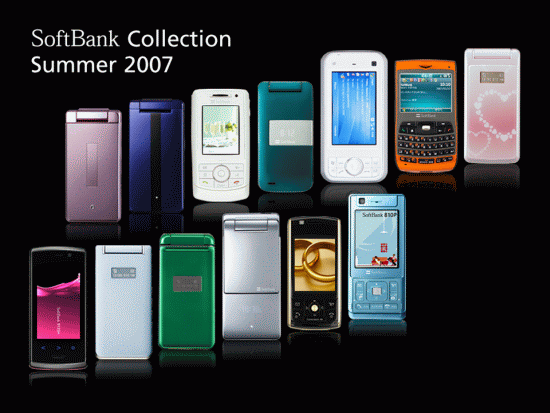 Softbank Announces Summer Model, Numerous Devices, including 