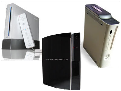 Xbox 360 vs. Wii vs. PS3: Who won the console wars? – GeekWire