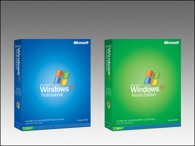 windows xp sp3 2009 ultra edition