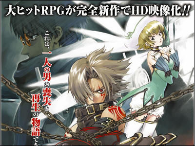 hack//G.U. Returner (OAV) - Anime News Network