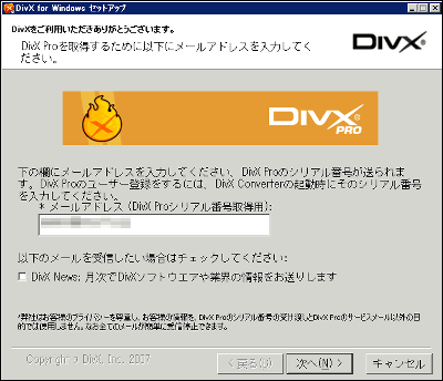 Divx