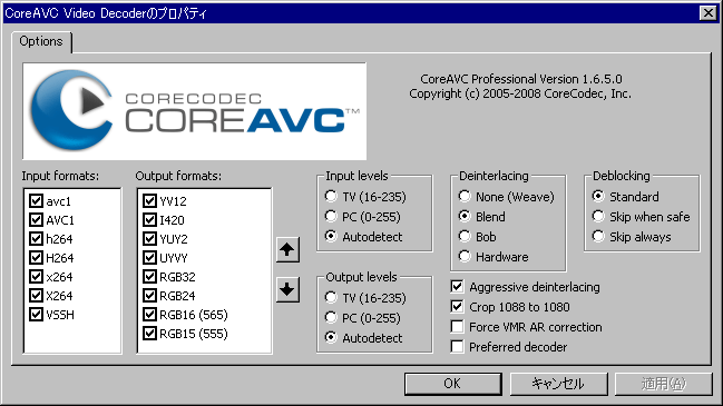 coreavc x264 코덱