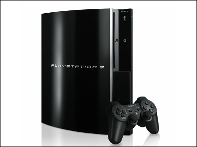 ソニー Ps3で動画配信サービスを開始へ Gigazine