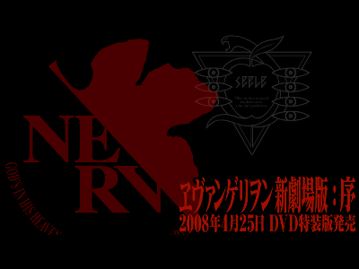 ヱヴァンゲリヲン新劇場版 序 の壁紙が無料配信中 4週間連続で更新も Gigazine