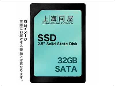 Ssd hot sale cheap price