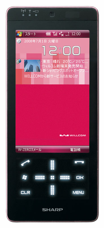 Culmination of the W - ZERO 3 series, WILLCOM 's new smartphone