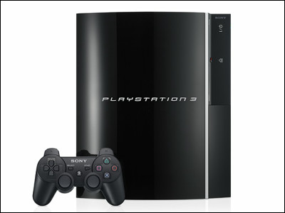 ソニー 40gbモデルの新型ps3にもアップデートでps2との互換性を搭載か Gigazine