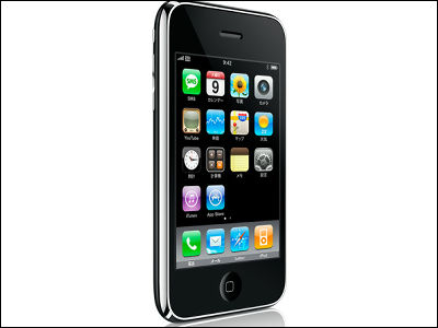 します iPhone 3G Black 8 GB Softbank gxOhV-m85642341708 もできます