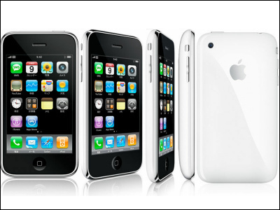 iphone 3g white