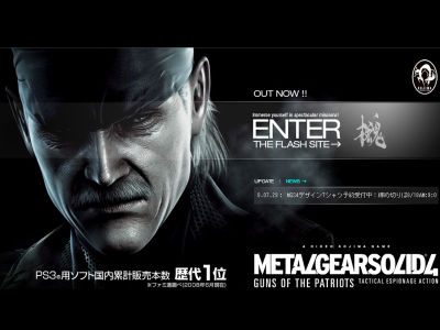 Metal Gear Solid 4 confirmed worldwide for June 12 - GameSpot