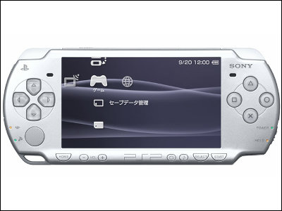 Sony will announce the new PSP 