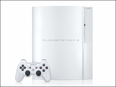 PS3's 40 GB model is drastically lowering, whether the new model