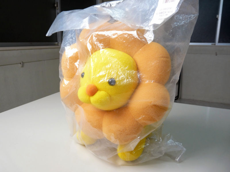 Pon de Lion Mister Donut Plush Doll Stuffed Cute 10" Backpack