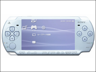 The disposal sale of PSP-2000 started, worth the price - GIGAZINE