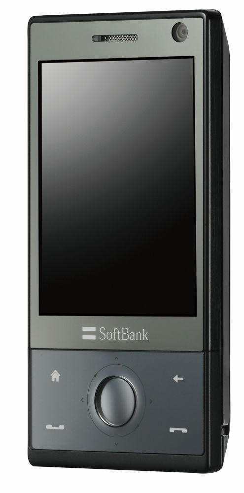 2008 Autumn/Winter model cellular phone of SoftBank -Part Two