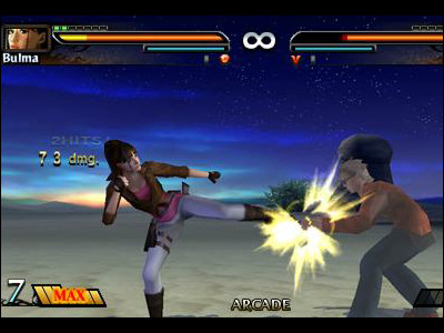 Obscure Gaming: Dragon Ball Evolution (PSP) on Make a GIF