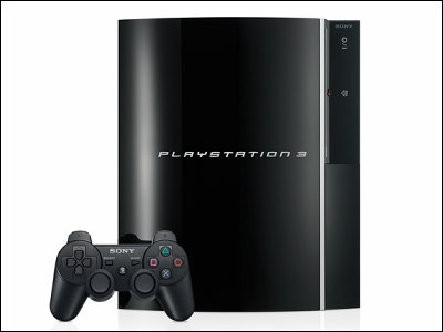 Playstation 3 hot sale ssd