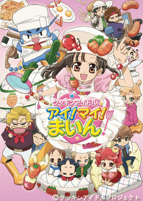 Animated CD Azumi Inoue / Hikari no tane Anime 「 Konnichiwa Before Green  Gables 」 Opening Theme, Music software