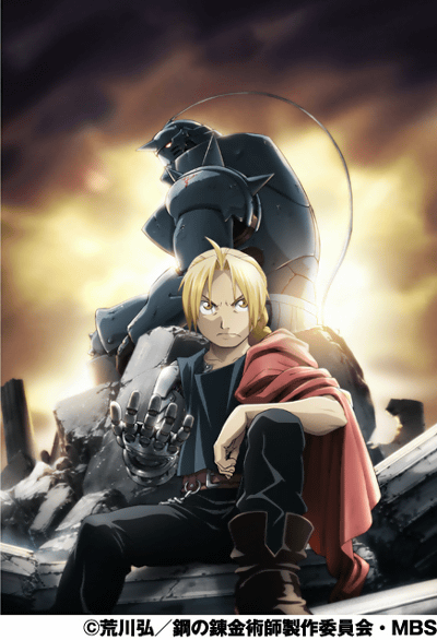 Free comic-strips and novel of FULL METAL ALCHEMIST available online - GIGAZINE