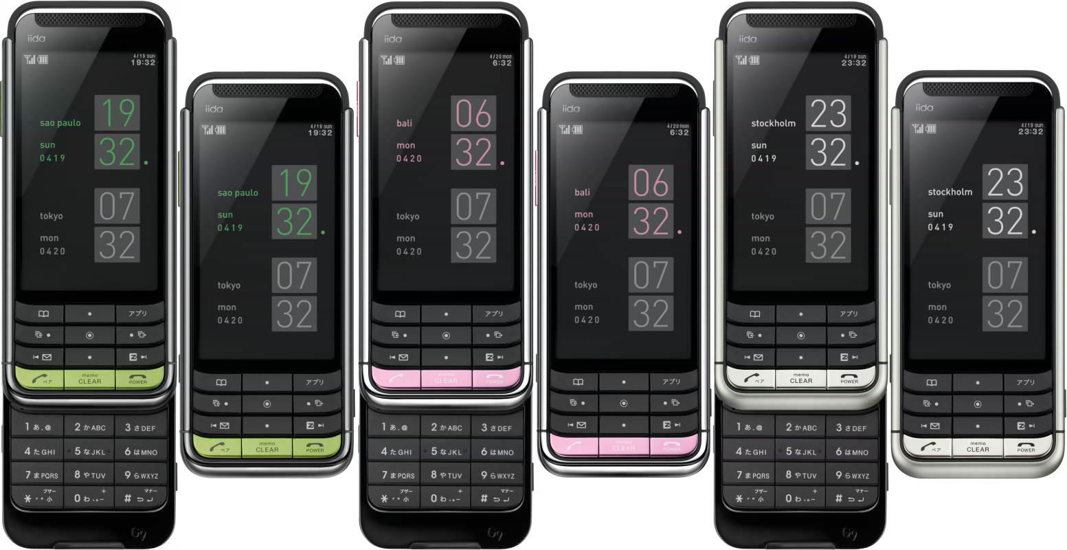 3 New Models from KDDI's New Cell Phone Line 