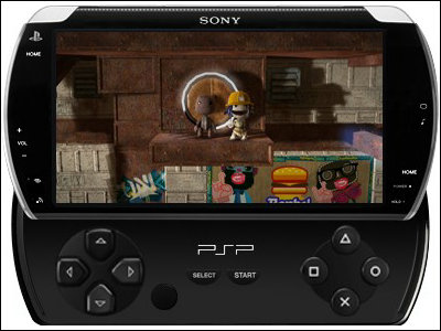 PSP2」の正式名称は「PSP Go」に？大容量メモリや高画質カメラなどを 