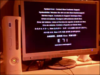 Not Only The "E74" Error, We Introduce A Number Of Errors Indicating  Failure Of Xbox 360 In The Movie - Gigazine