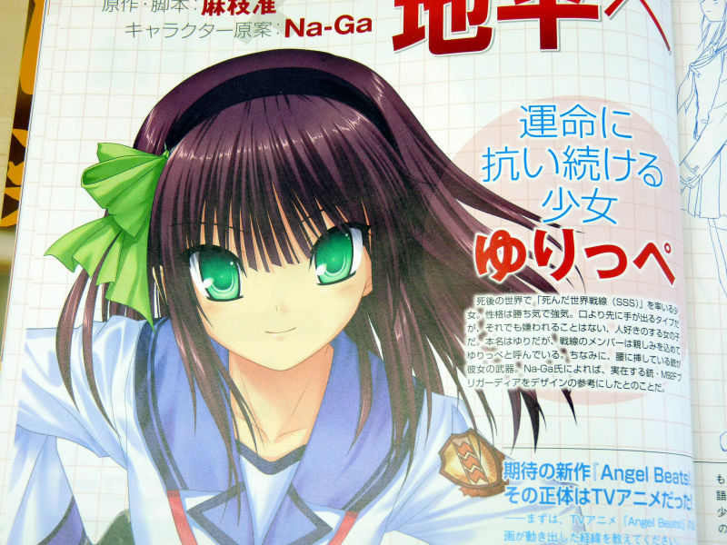 Clannad and Angel Beats! Writer Jun Maeda to Announce New Project