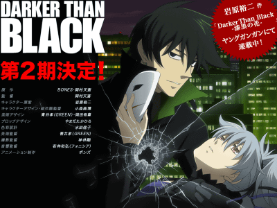 Darker than Black - Kuro no Keiyakusha: Gaiden (OAV) - Anime News