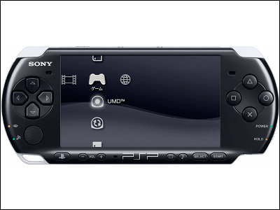 Playstation mobile deals