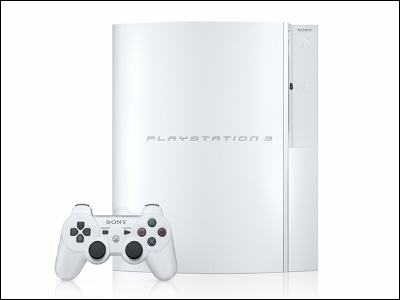 ソニーがps3でps2ソフトを動作させる特許を取得 再び悲願の互換性実現へ前進か Gigazine