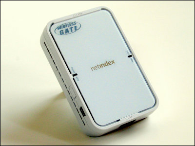 Rechargeable mobile router 