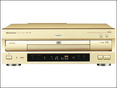 Pioneer resumes production of finished LD (laser disc) player 