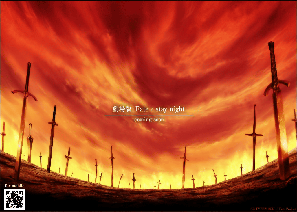 劇場版 Fate Stay Night のティザーサイトがオープン Gigazine