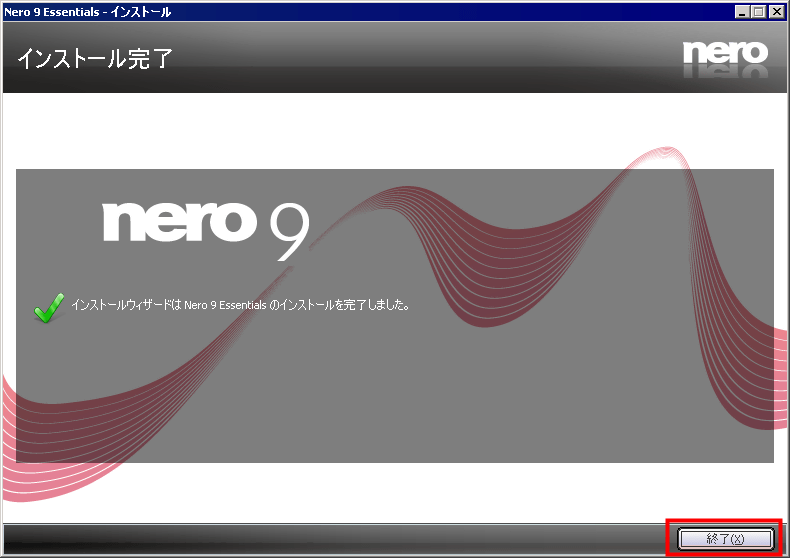 Nero 9 Essentials Serial Key