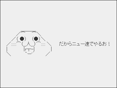 ついに降臨 これが天野喜孝が描いた やる夫 だ Gigazine