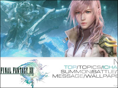 Final Fantasy Xiii Ff13 の発売日と価格が決定 Gigazine