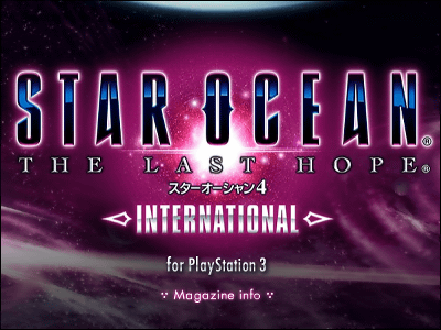 Star Ocean: The Last Hope International - Playstation 3 : Target