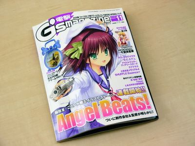 Angel Beats in Clannad?! Theory