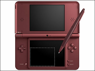 Nintendo DSi Unboxing Pt1 (Blue)