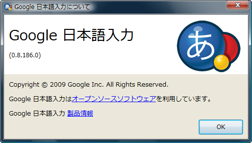 I Tried To See If Google Japanese Input Can Exceed Atok Or Ms Ime And Actually Use It To Withstand Practical Use Gigazine