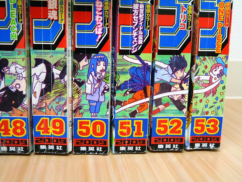 Featured image of post Shonen Jump Magazine Covers Naruto : Check out our shonen jump naruto selection for the very best in unique or custom, handmade pieces from our shops.