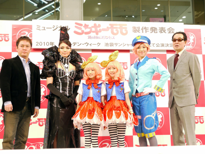 Momo jp cosplay