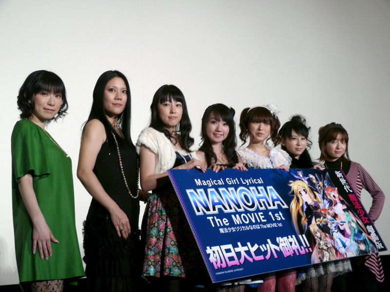 My Somewhere.: Mahou Shoujo Lyrical Nanoha The Movie 1st