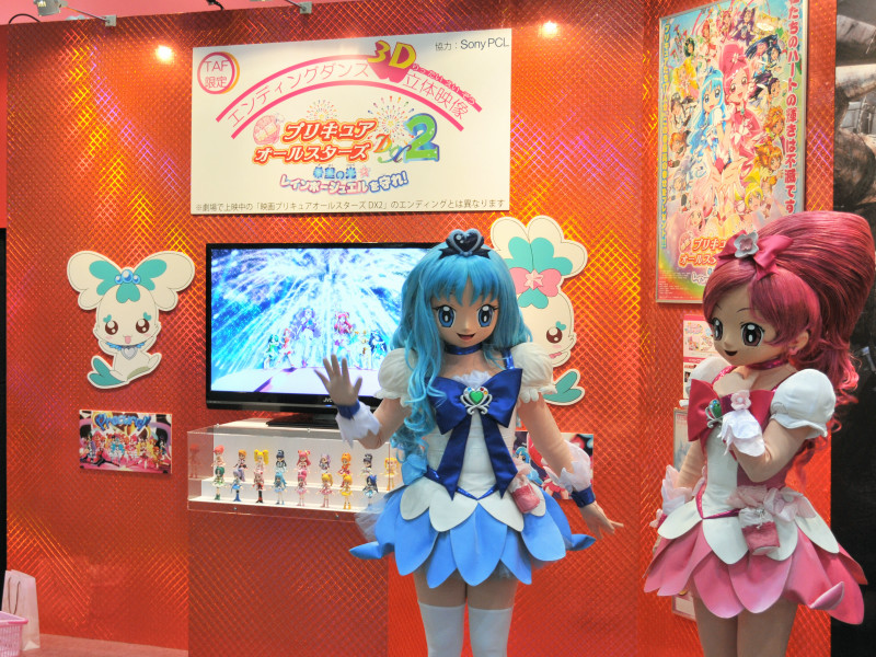 PRETTY CURE ALL STARS: SPRING CARNIVAL? Coming March 2015, Anime -  Animation