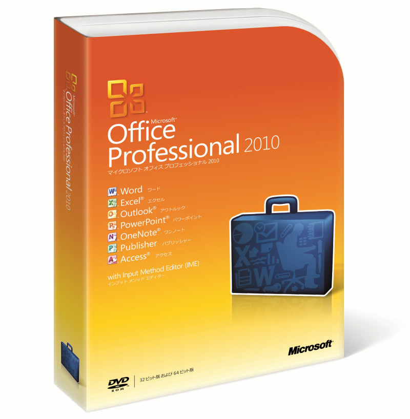 BoxOffice® Pro - January 2010