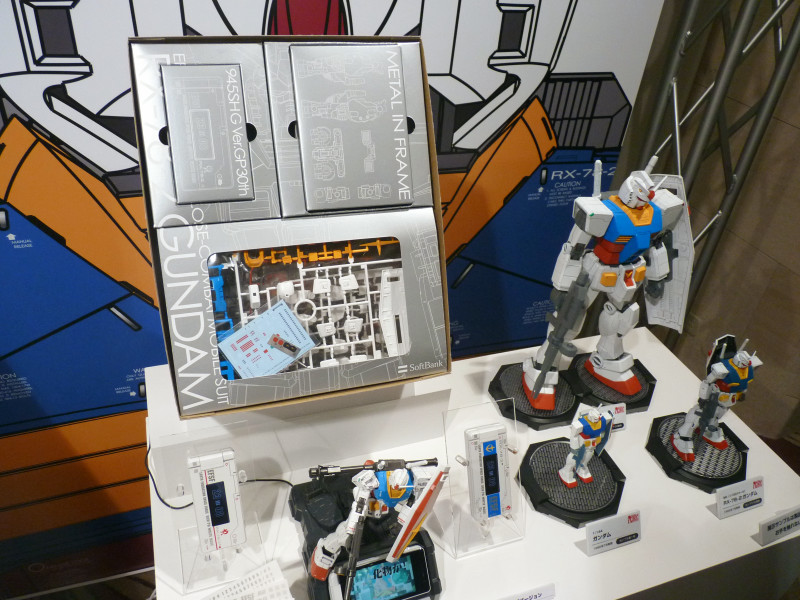 Photo Review of Gunpla Phone 