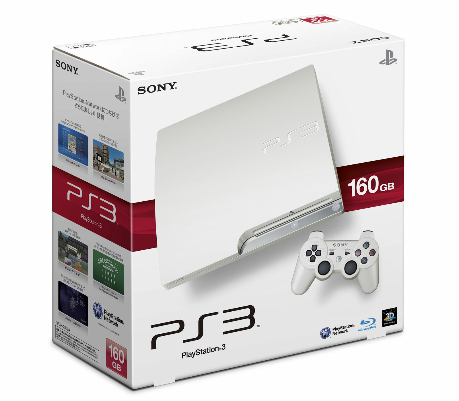 SONY PlayStation3 CECH-2500B-